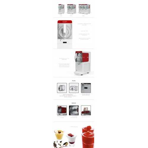 GRANITORE 2 VASCHE - MACCHINA PER...